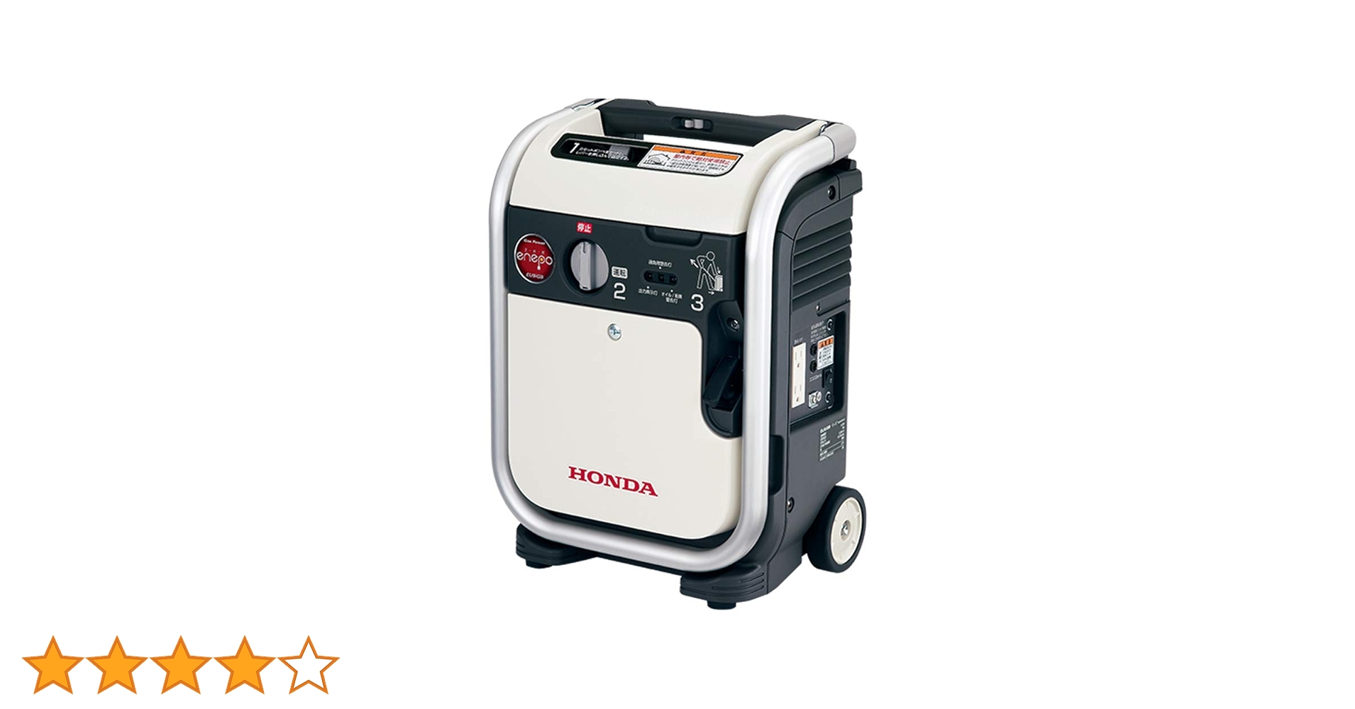 Amazon.co.jp: ホンダ(Honda)発電機 エネポ EU9iGB 900VA : DIY